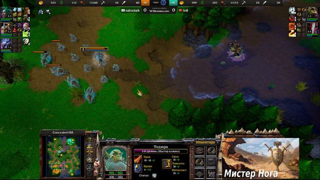 Warcraft 3 Reforged на новой графике‼️ Infi (Orc) vs ReMinD (Ne) смотреть онлайн