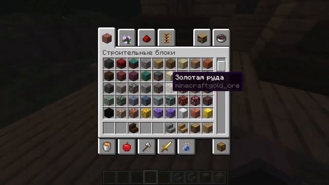 Made one from two houses | Update village on 1.19 | #minecraft #village #update