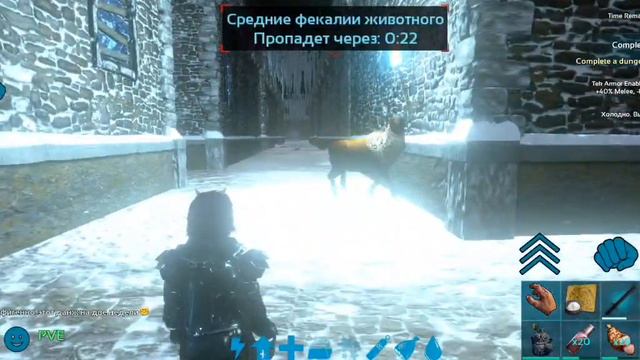 Арк Мобайл данж \ Ark mobile The Offering Chambers 20.12.2022 смотреть онлайн