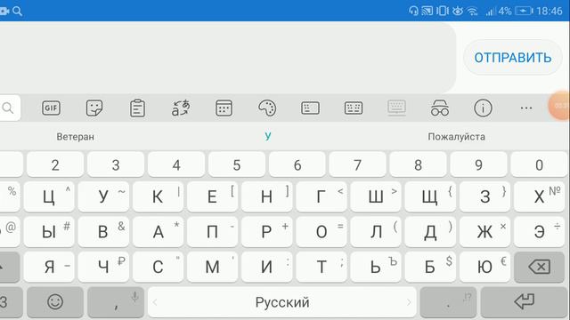 Как написать в техподдержку смотреть онлайн
