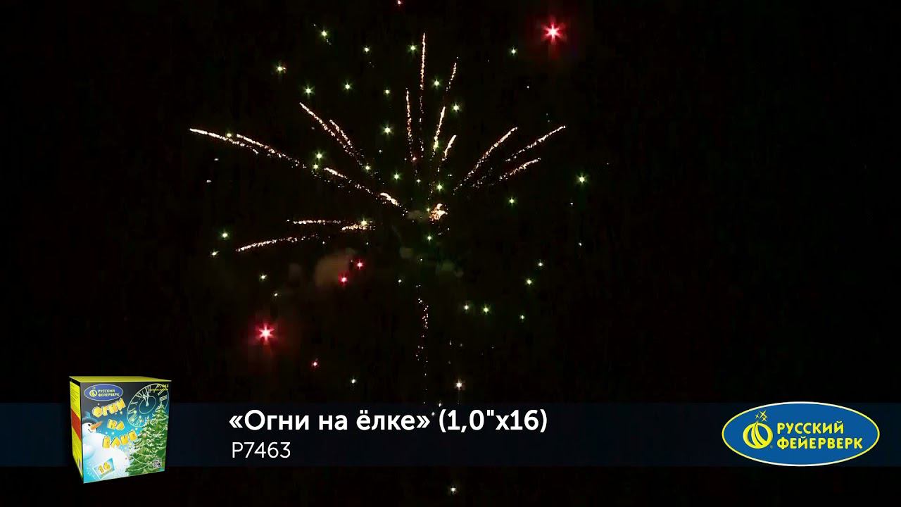 P7463 смотреть онлайн