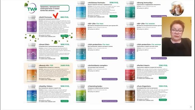 Занятие №40 с экспертом Tirus Wellness | Преподаватель РАМН Савостова И.И. смотреть онлайн