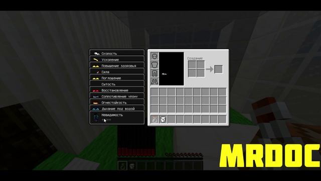 Самое читерское зелье в minecraft 1.8.x смотреть онлайн