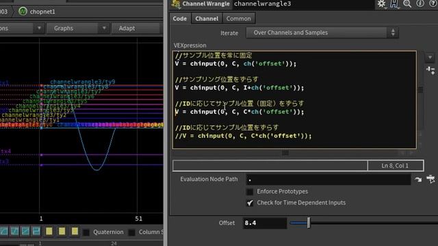 Houdini CHOP Channel Wrangle chinput() смотреть онлайн