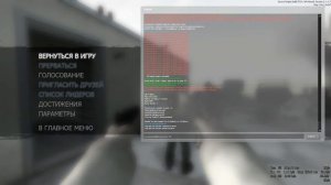 как настроить положение рук в Left 4 Dead 2!!!!