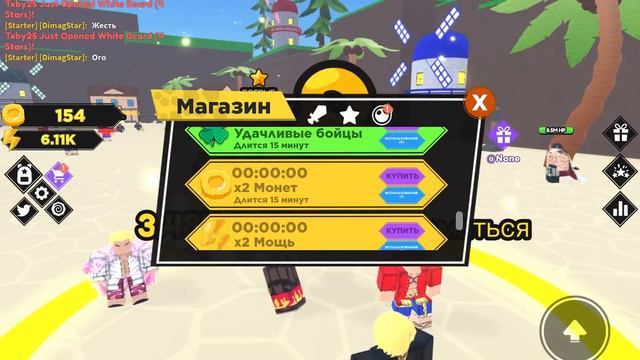 Anime evolution simulator поднял 999.999.999 тон|Anime в роблокс смотреть онлайн