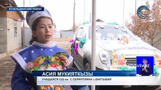 От имени Главы государства 200 детей в Алматинской области получили подарки. смотреть онлайн