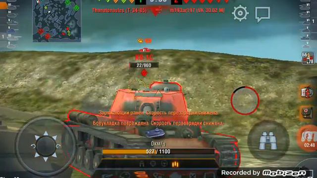 Гуляю в вот взводом с другом)World of tanks Blitz #2 смотреть онлайн