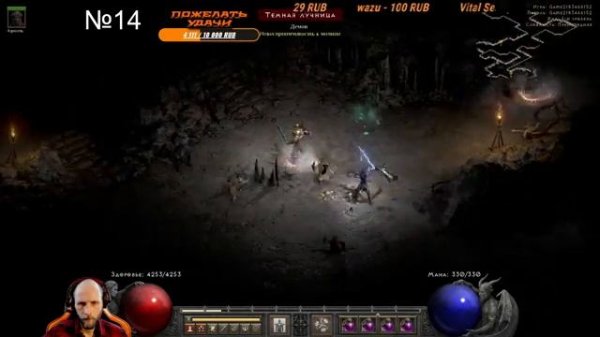 ✔100 ЗАБЕГОВ В PIT✔БАРБОСИК РОЕТ ЯМУ✔Diablo IIResurrected✔СТРИМ ДИАБЛО 2 РЕЗУРЕКТЕД✔