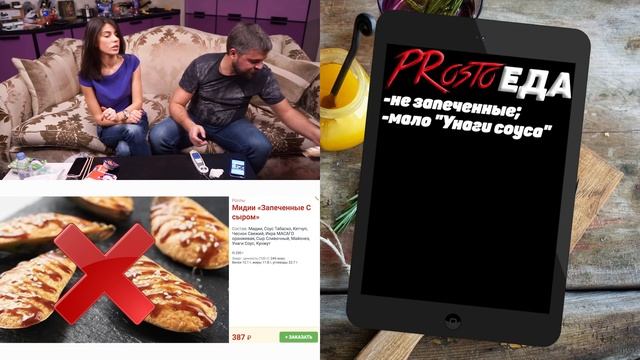 PRosto Обжорик. Обзор доставки Достоевский. Перетест. Это фиаско, братан(