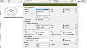 Как отключить отслеживание форматирования в Word