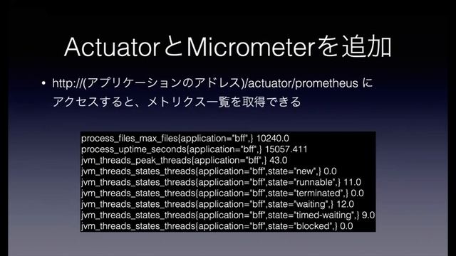 クラウドネイティブ時代のコンテナ環境におけるJavaアプリケーションのメトリクス・ログ・トレースモニタリング смотреть онлайн