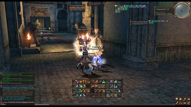 ГАЙД по Спойлеру #26 ФАРМ КАТАКОМБ с ПИКОЙ Lineage II смотреть онлайн