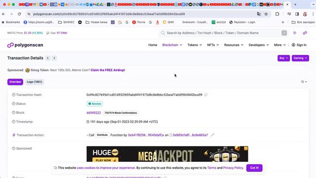 О переходе на POLYGON и не только. смотреть онлайн