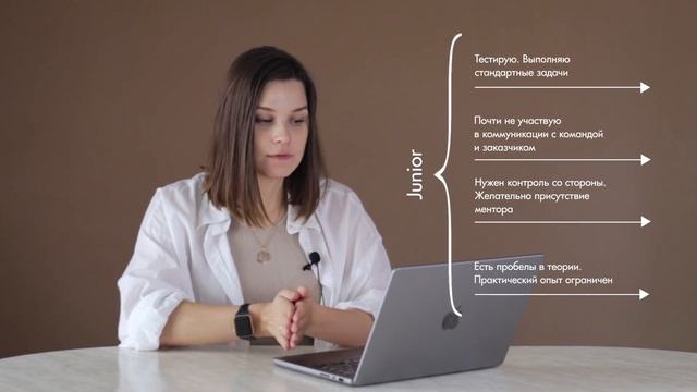 Куда и как расти тестировщику. Карьерные пути развития для QA. Какие перспективы роста в карьере QA смотреть онлайн