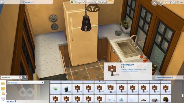 Уютный дом без CC / The Sims 4 / Строительство Симс 4 смотреть онлайн