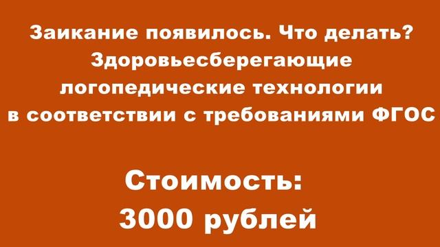 Расписание до 30 июня смотреть онлайн