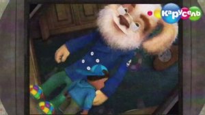 Барбоскины вырезанный фрагмент 31.12.2015