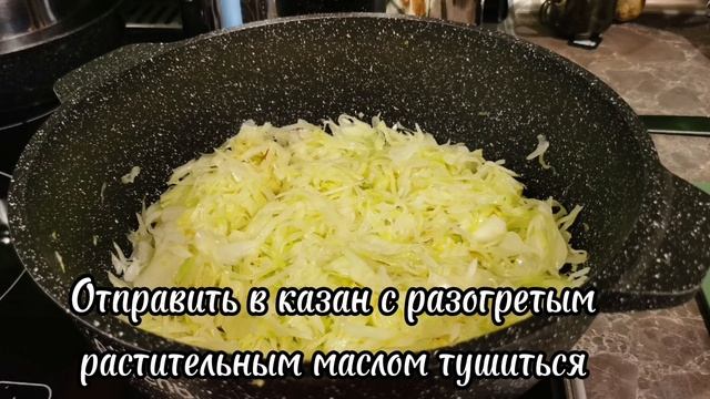 Голубцы ленивые смотреть онлайн