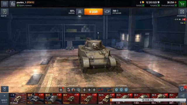 Качаем Т49! (World of Tanks Blitz) смотреть онлайн