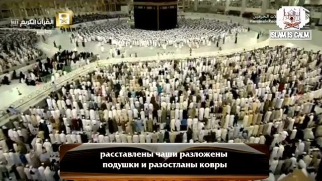 КИРОАТ КАРАН ВКЛЮЧАЙТЕ КОРАН, КАЖДОЕ УТРО - ДАЕТ ОТЛИЧНОЕ НАСТРОЕНИЕ НА ВЕСЬ ДЕНЬ