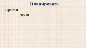 Окружающий мир "Семейный бюджет"