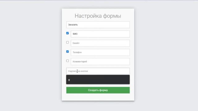 Как работает CRM в ЛидерТаск смотреть онлайн