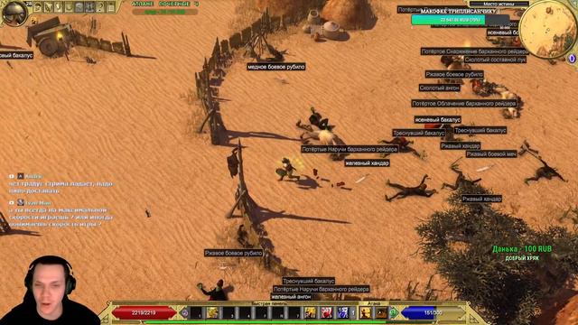 ПРОЕКТ "ХИЩНИК" - TITAN QUEST (Soulvizier) - ЭКЗАМЕН В ОГНЕ - 4 смотреть онлайн