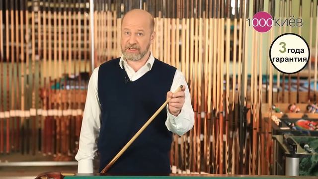 Кий производства мастерской КазансКий 2ч Элитные "Люкс" Кардинал Палисандр смотреть онлайн