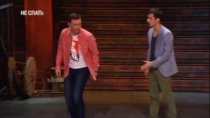 ШОУ НЕ СПАТЬ Дуэт Да, Где-то на улице