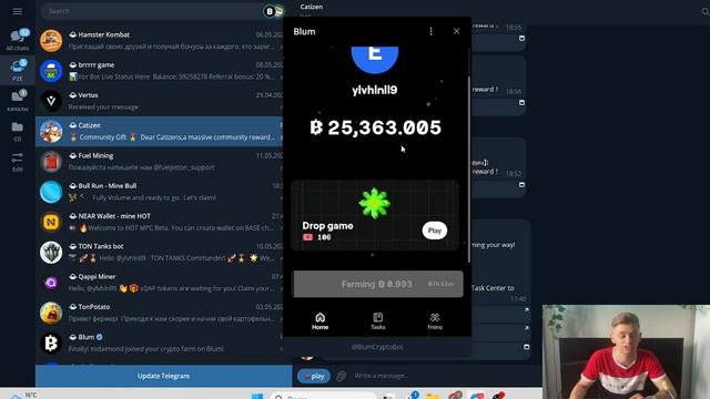 "Blum: Анализ Самого Перспективного Проекта и Будущей Цены" смотреть онлайн