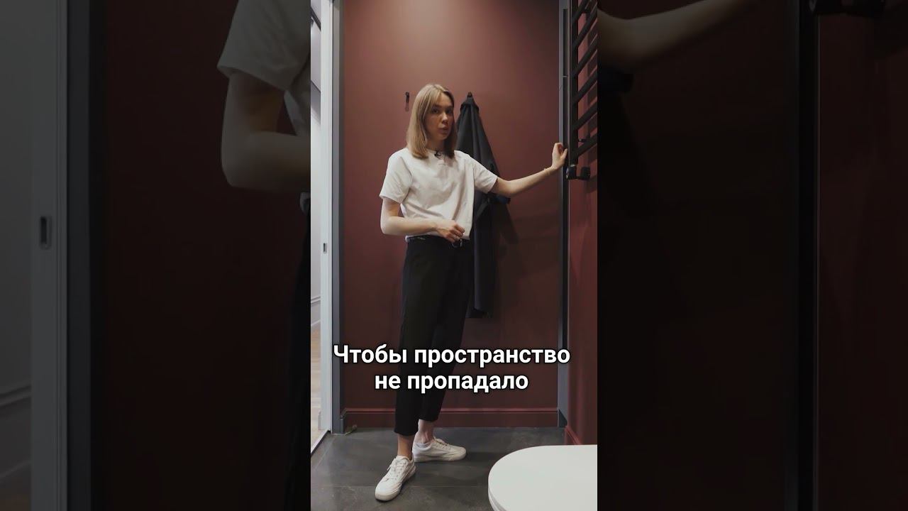 УДОБНОЕ ХРАНЕНИЕ В САНУЗЛЕ смотреть онлайн