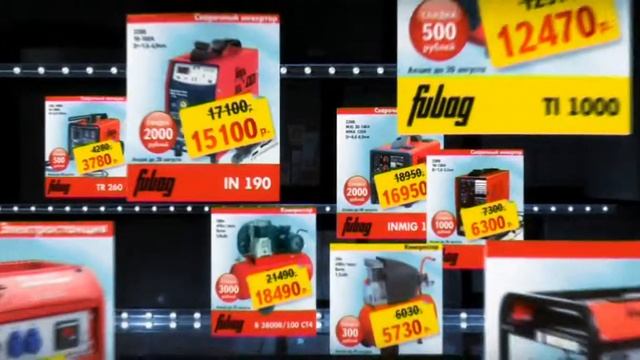 Сеть магазинов "Инструмент" : FuBag смотреть онлайн