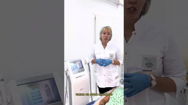 Игольчатый RF-лифтинг EndyMed PRO