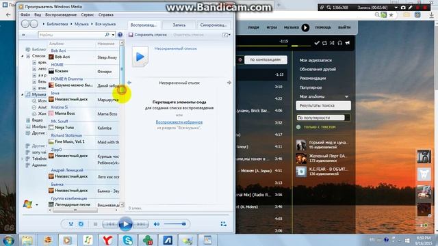 Как скачать с пк на флешку музыку? смотреть онлайн