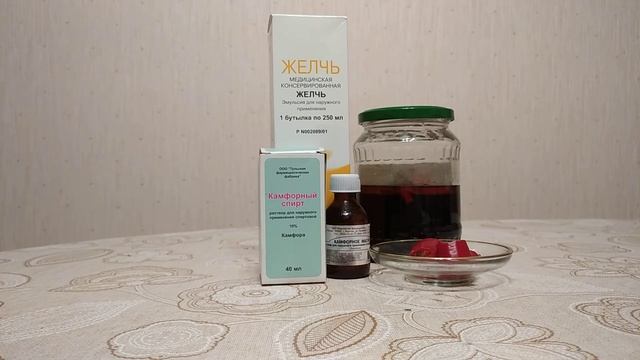 Эффективное  средство от боли в коленнои суставе