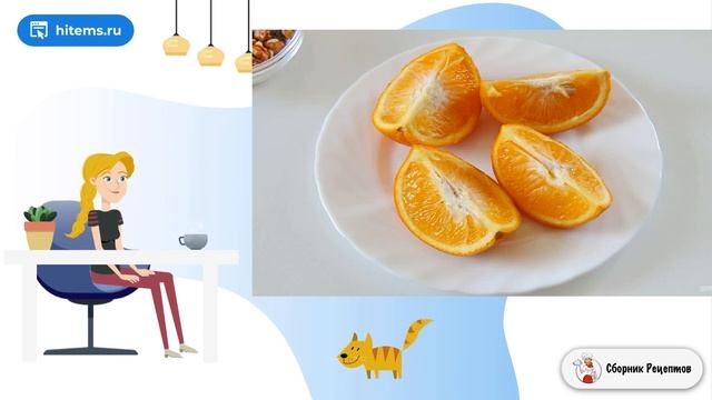 Сборник рецептов