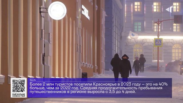 29 01 2024 ДАЙДЖЕСТ «СЕВЕРНОГО ГОРОДА»