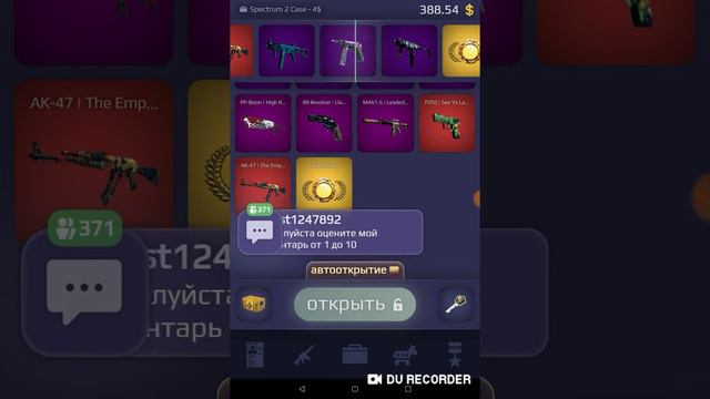 Играем в кейс рояль смотреть онлайн