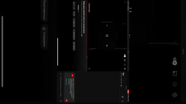 Форэлька в деле)) стрим по метро рояль смотреть онлайн