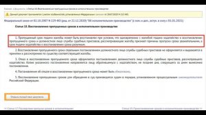 Жалоба на судебного пристава. САМЫЙ ЭФФЕКТИВНЫЙ СПОСОБ.