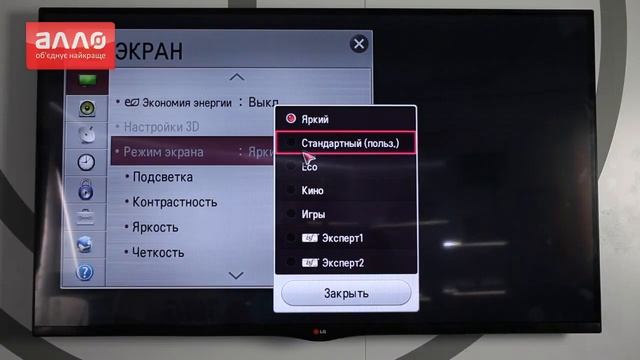 Видео-обзор серии телевизоров LG LN540V смотреть онлайн