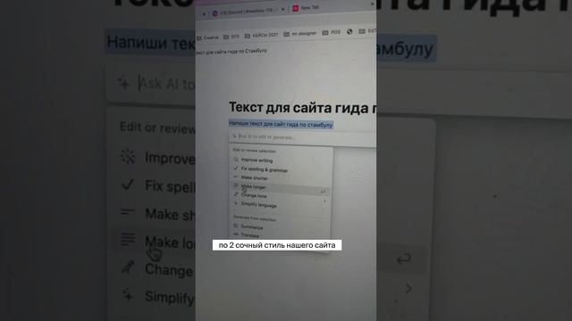 Как сделать сайт с помощью нейросети? смотреть онлайн