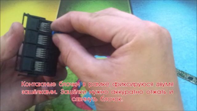 Ремонт, замена сломанных контактов на Epson - инструкция v2 смотреть онлайн