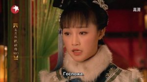 Легенда о Чжэнь Хуань 1 сезон 61 серия