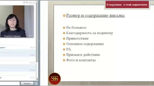 Как Правильно вести Емайл Маркетинг смотреть онлайн