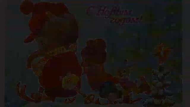 Советские Новогодние открытки.Завируха - метель. смотреть онлайн