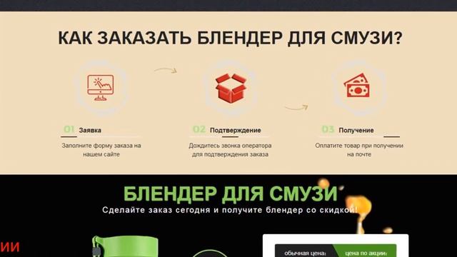 Портативный блендер для смузи купить Шардара смотреть онлайн