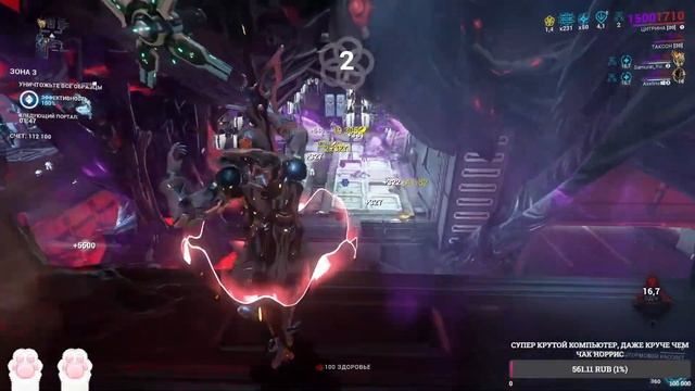 WARFRAME: Не спится них#я.. смотреть онлайн