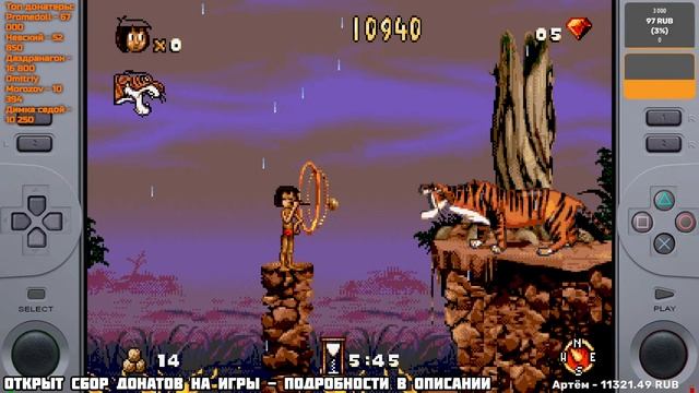 Treasure Master, Jungle Book, Sparkster - Ретро Стрим Sega Dendy nes PS1 Ностальгия смотреть онлайн
